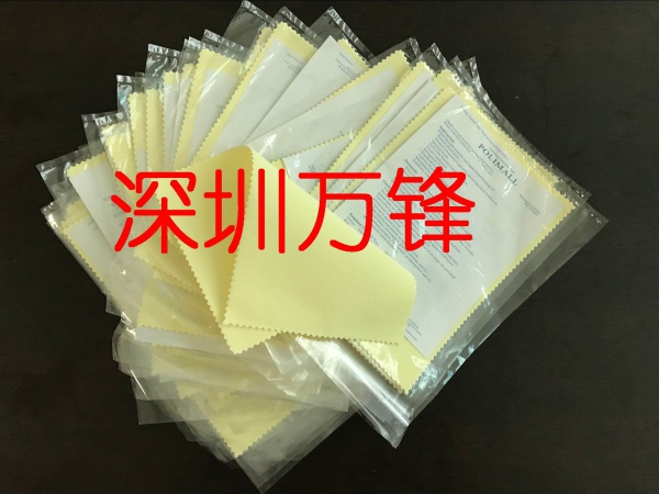 深圳市龙岗区平湖万锋化工经营部