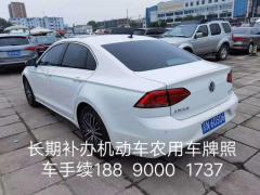 长期代办机动车牌照，拖拉机牌照，收割机牌