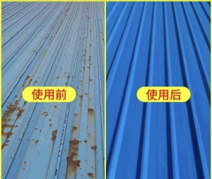 彩钢喷漆