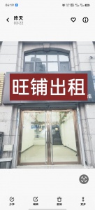 景秀江山商铺出租