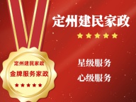 绿色环保无污染瓷砖美缝，15年专业美缝