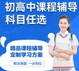 暑假班课,周末班课均可报名