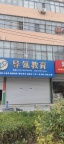 房东直接出租